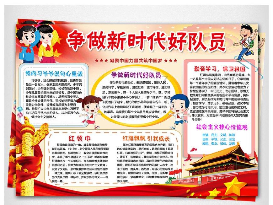 竞技宝登录